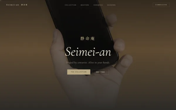 Seimei-an — Shaped by Centuries. Alive in Your Hands.